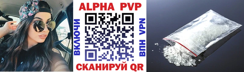 Купить наркотики Кущёвская МЕТАДОН A PVP ГАШ Меф мяу мяу Канабис