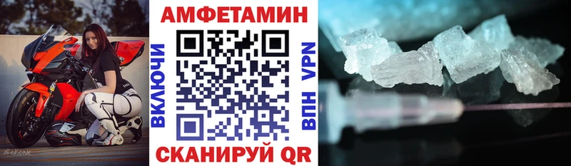 закладки  Кущёвская  Амфетамин 97% 