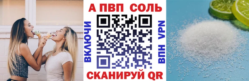 даркнет как зайти Кущёвская Alpha PVP СК КРИС