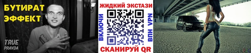 БУТИРАТ оксана  Кущёвская 