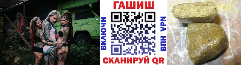 ГАШ Изолятор  цена наркотик  Кущёвская 