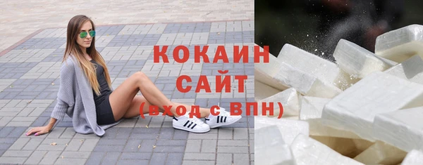 кокаин перу Баксан