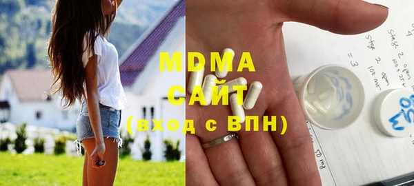 МДМА Арсеньев