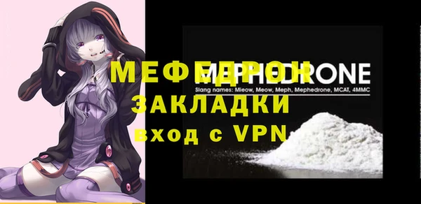 МДМА Арсеньев