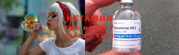 альфа пвп VHQ Балахна