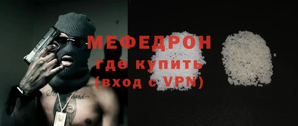 альфа пвп VHQ Балахна