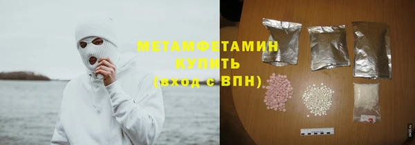 альфа пвп VHQ Балахна