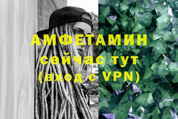 МДМА Арсеньев