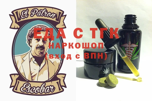 кокаин перу Баксан