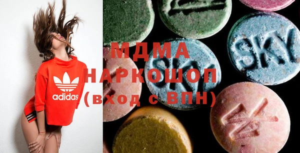 МДМА Арсеньев