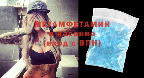 МДМА Арсеньев
