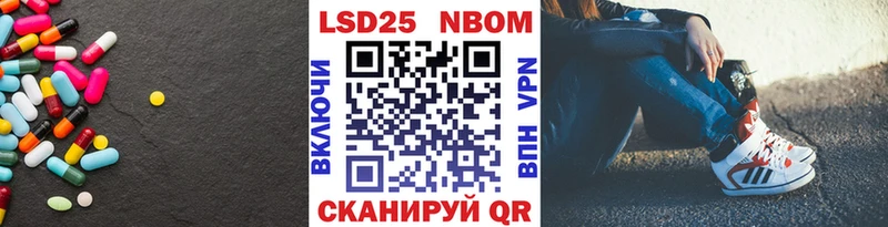 LSD-25 экстази ecstasy  Кущёвская 
