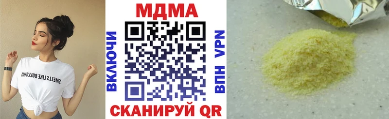 MDMA VHQ  Кущёвская 