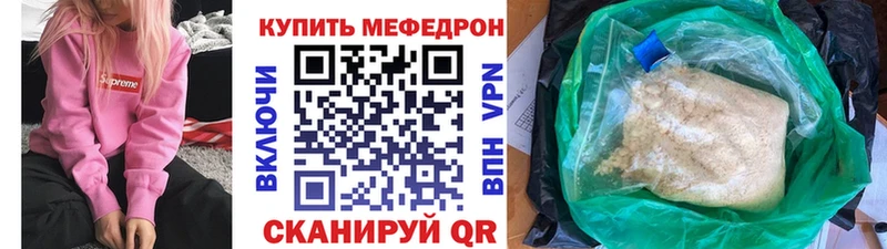 МЯУ-МЯУ VHQ  Кущёвская 