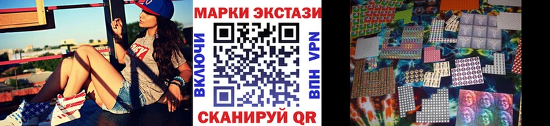 Марки N-bome 1500мкг  Кущёвская 