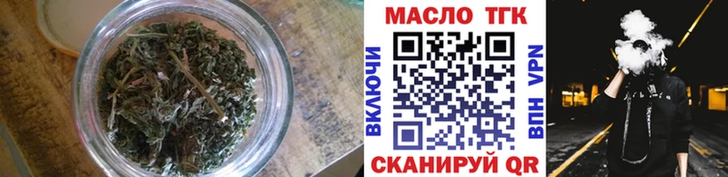 Дистиллят ТГК концентрат Кущёвская