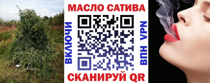 Дистиллят ТГК гашишное масло  где купить наркоту  Кущёвская 
