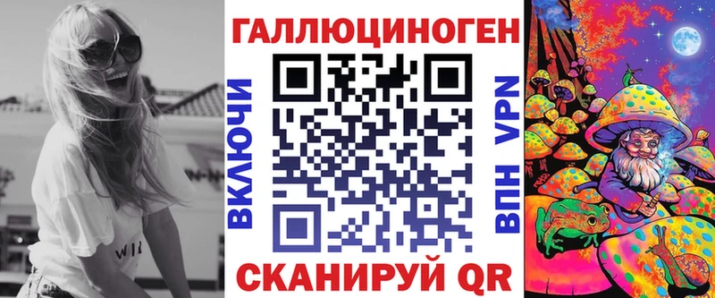 мега как зайти  сколько стоит  Кущёвская  Галлюциногенные грибы Cubensis 